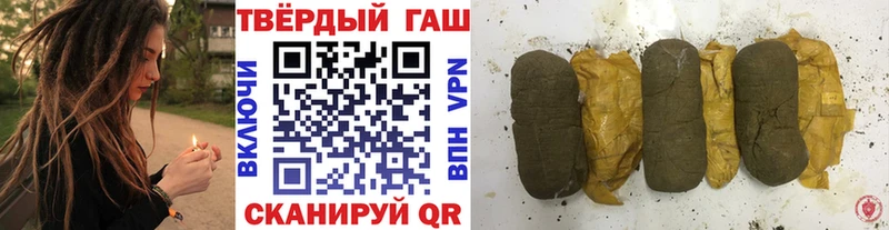 Магазин наркотиков Усолье-Сибирское ГАШ  Бошки Шишки  Псилоцибиновые грибы  Меф мяу мяу  Кокаин 