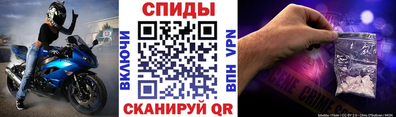 АМФЕТАМИН Premium Усолье-Сибирское