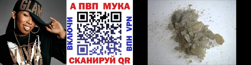 закладка  Усолье-Сибирское  мега ONION  Alpha-PVP Соль 