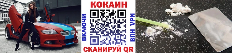 дарнет шоп  Усолье-Сибирское  Кокаин FishScale 