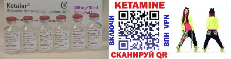 Кетамин VHQ  кракен как зайти  Усолье-Сибирское 