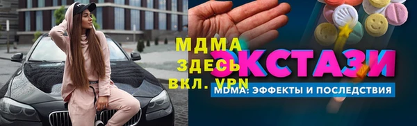 скорость mdpv Медногорск
