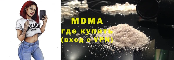 марки lsd Абинск