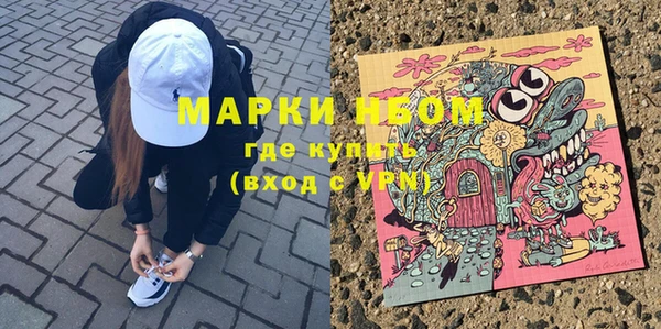 бутират Аркадак