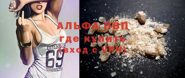Альфа ПВП Армянск