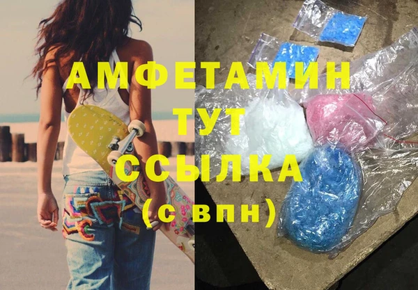 первитин Алзамай