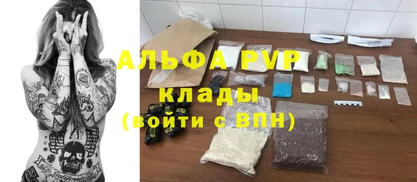первитин Алзамай