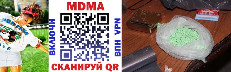 даркнет сайт Усолье-Сибирское MDMA crystal