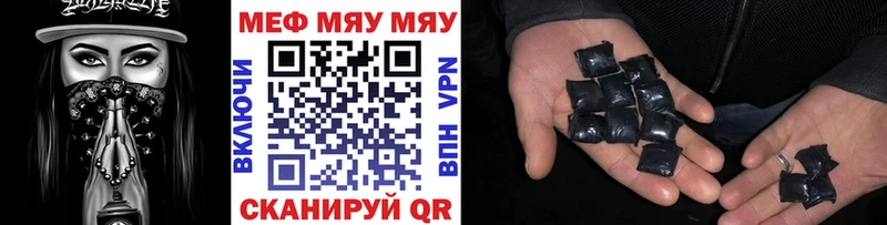 Мефедрон VHQ  Усолье-Сибирское 