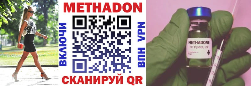 shop Telegram  закладки  Усолье-Сибирское  Метадон белоснежный 