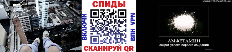 МЕТАМФЕТАМИН Methamphetamine  MEGA tor  Усолье-Сибирское  где продают наркотики 