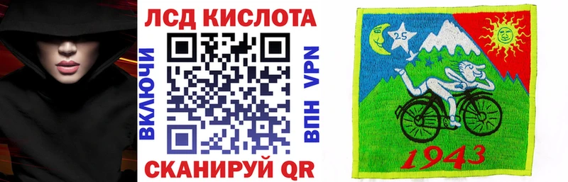 Марки N-bome 1,5мг  Усолье-Сибирское 