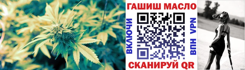 ТГК жижа  Усолье-Сибирское 