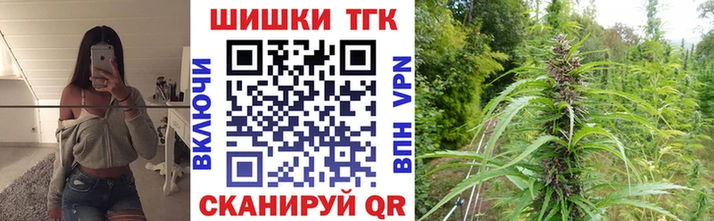 Шишки марихуана сатива  блэк спрут рабочий сайт  Усолье-Сибирское  где купить  